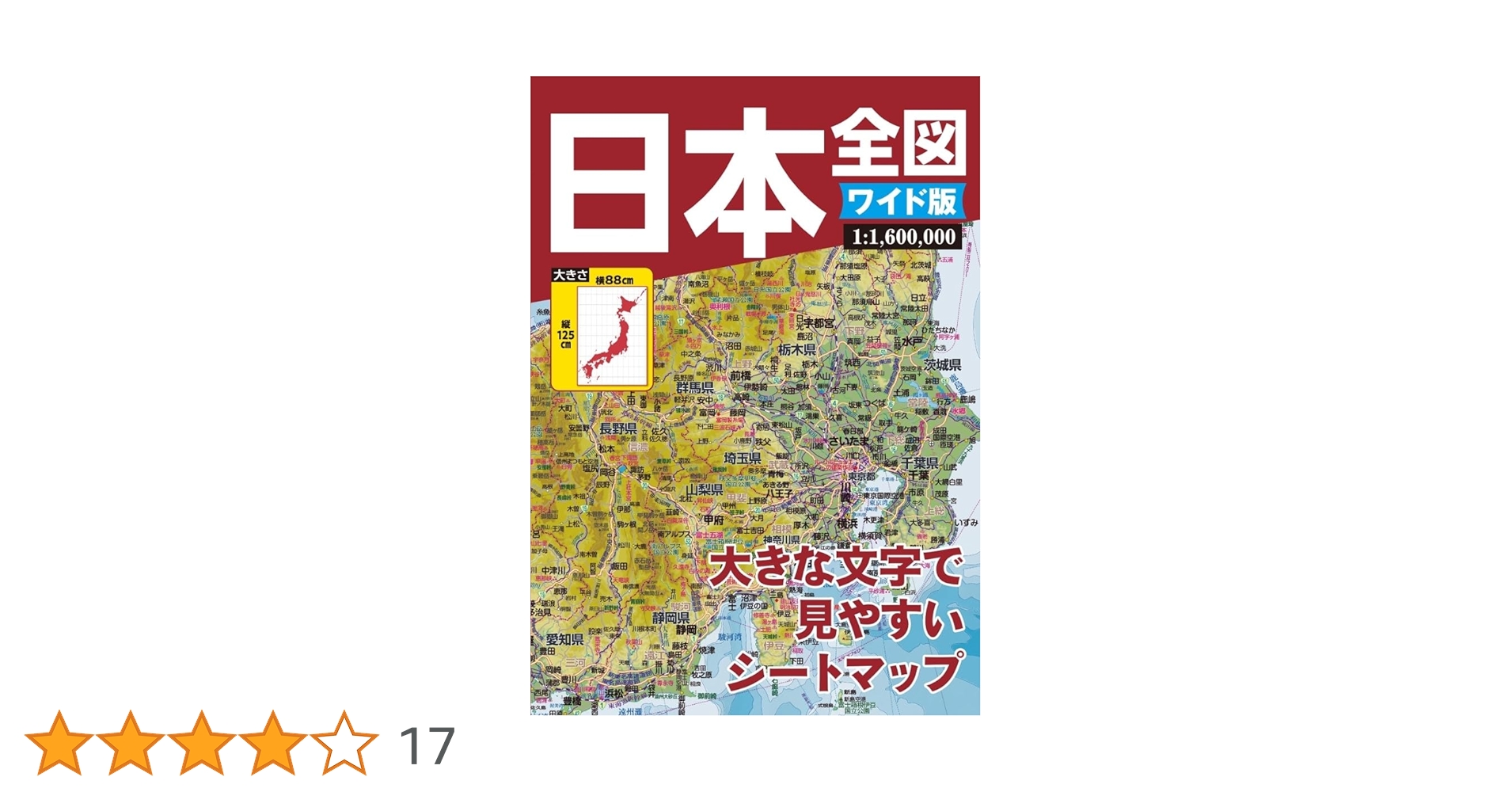 大地の知識　日本語版 MTG 大地の知識/Earthcraft 日本語版 1枚